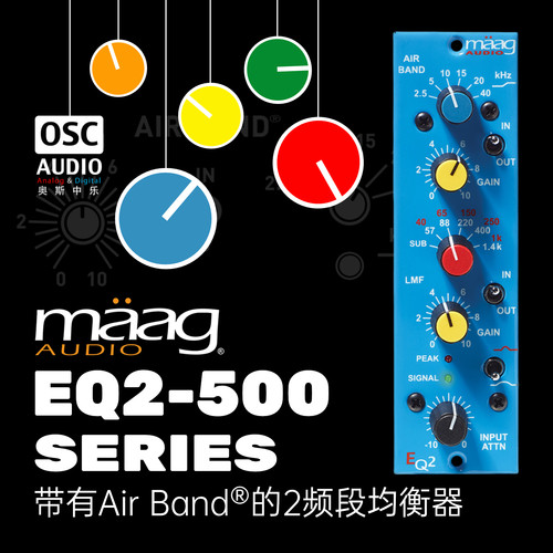 maagEQ2空气感高频2频段均衡器