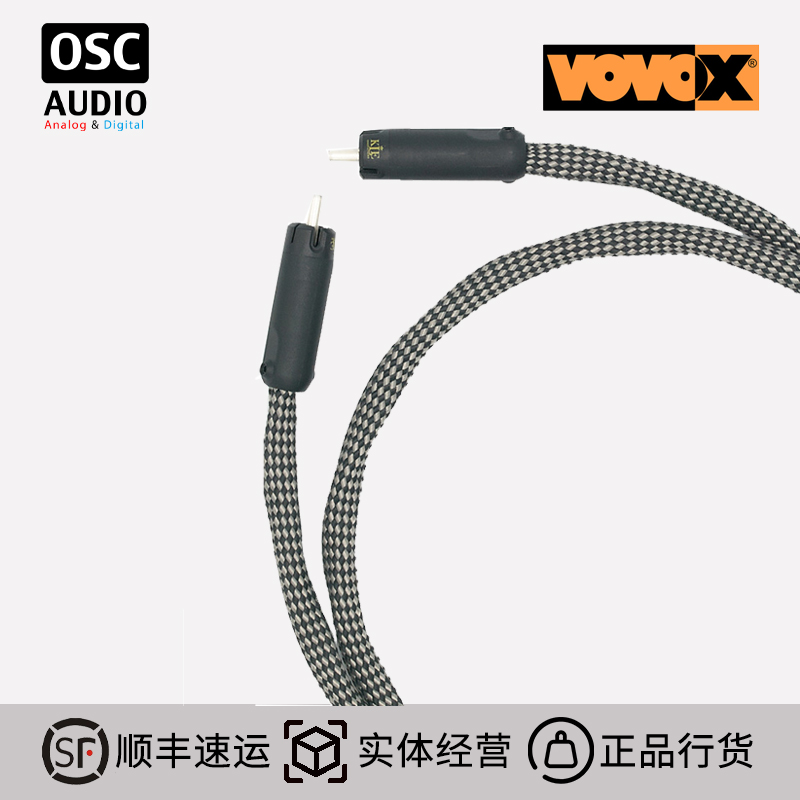 VOVOX数字电缆RCA-RCA线材