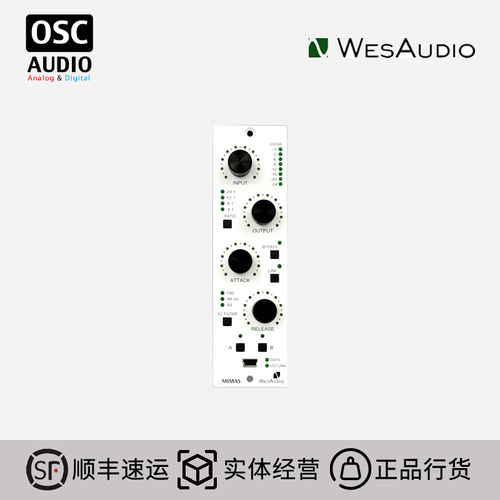 插件压缩器WesAudio效果器