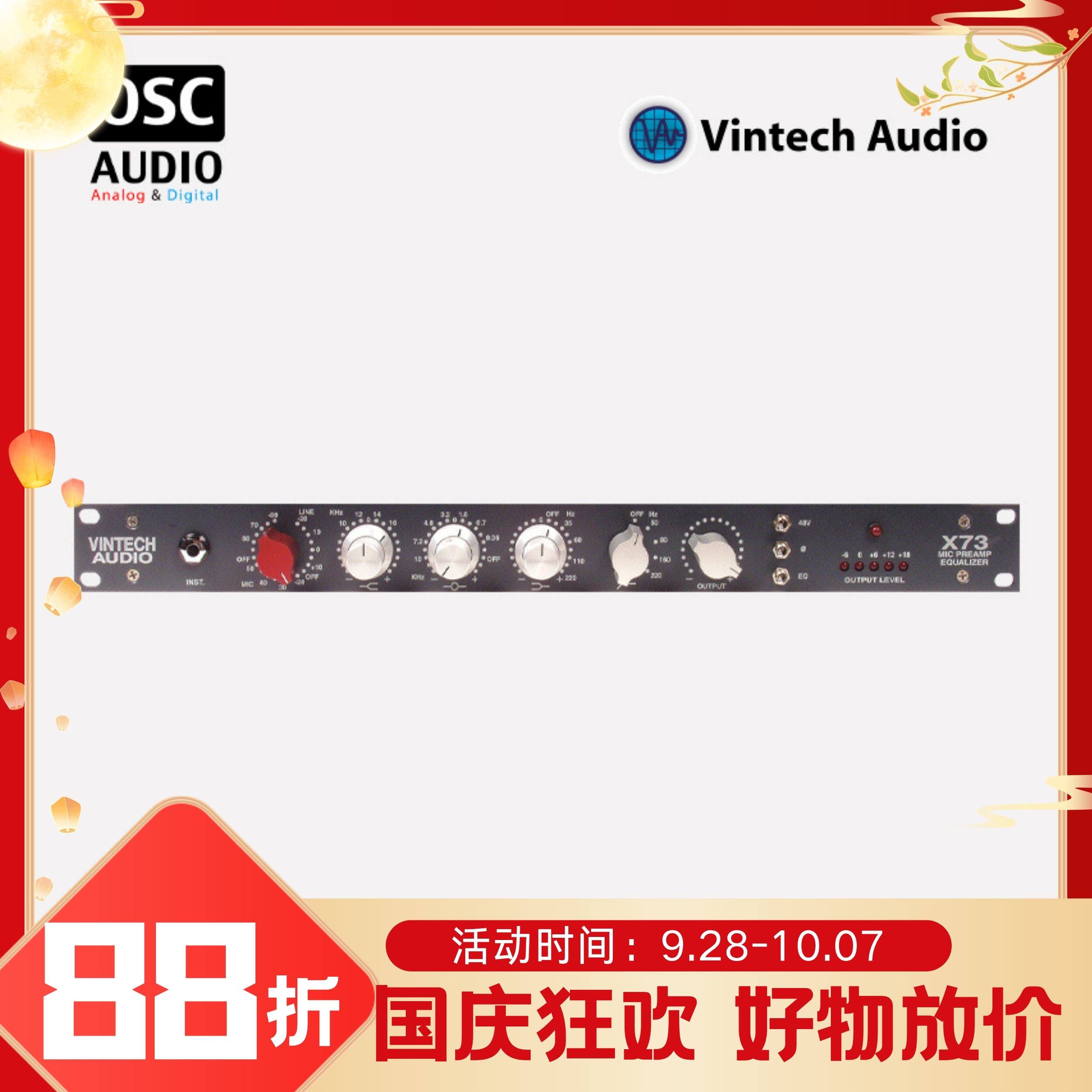 话放话筒放大器Vintech道条图片