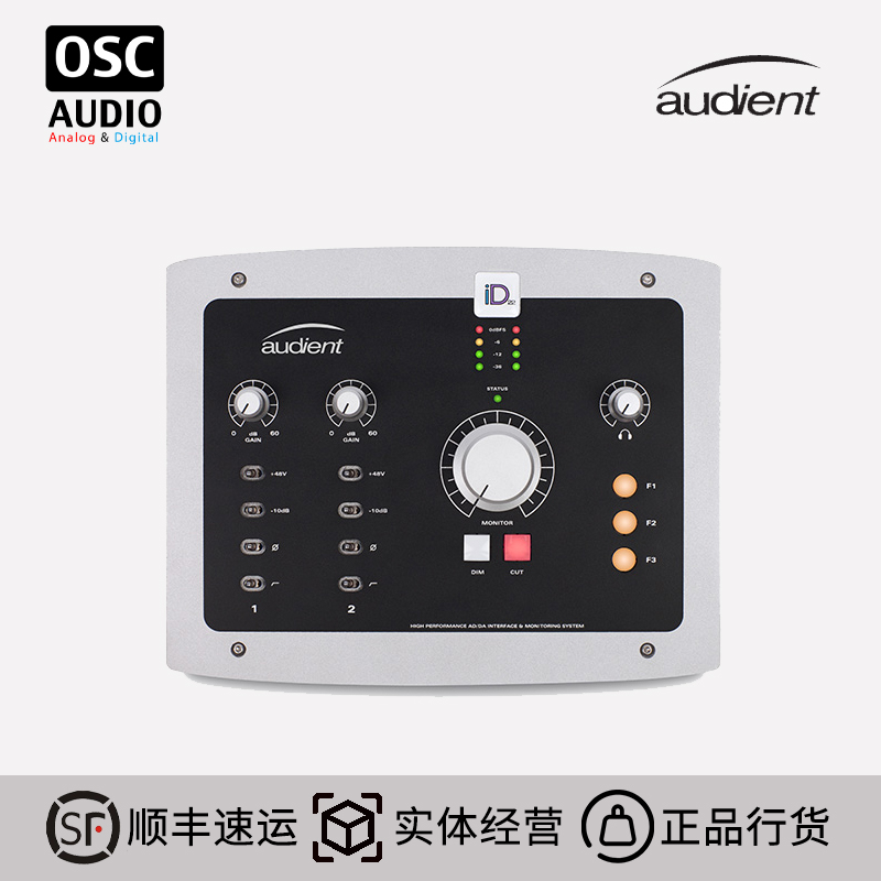 Audient iD22 外置USB 桌面 编曲 监听声卡 便携 音频接口