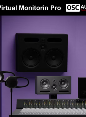 正版Sonarworks Virtual Monitoring Pro耳机虚拟声场还原软件