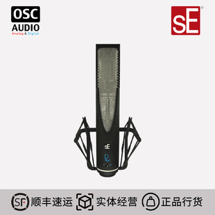sE Electronics RNR1 录音棚 铝带话筒