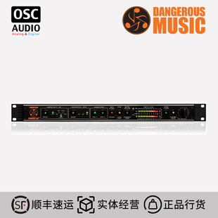 Dangerous Converter Music 母带级AD转换器