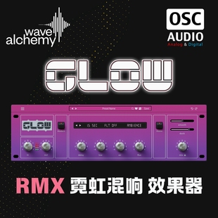 Wave 混响效果器插件 Alchemy 80年代RMX风格 门限鼓混响 Glow 正版