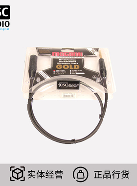 MOGAMI Gold TRS-XLRF 6.5mm 大三芯-卡侬母 平衡音频线