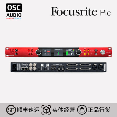 音频接口外置声卡Focusrite