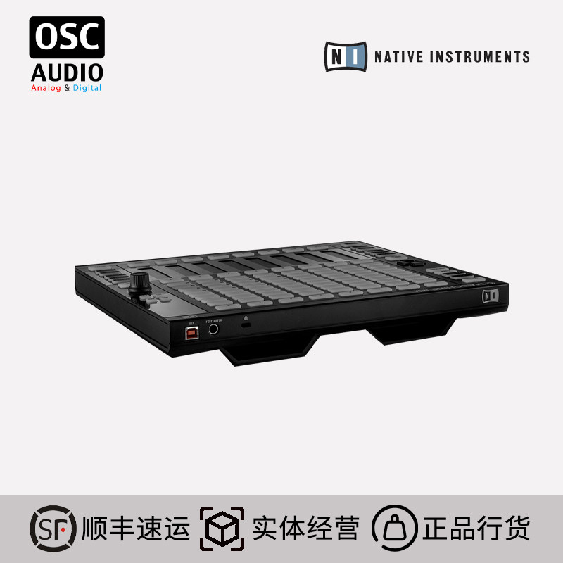 ni maschine jam dj 打击垫鼓机 电音midi控制器 效果器