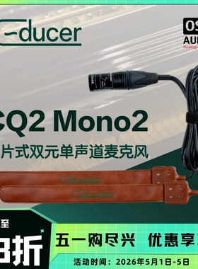 C-Ducer CQ2 Mono2 双元单声道贴片麦克风 专业原声乐器录音话筒