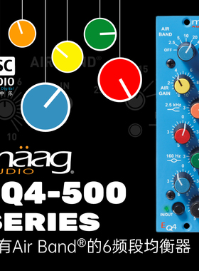 Maag Audio EQ4-500 airband空气感高频提升6频点500系列均衡模块
