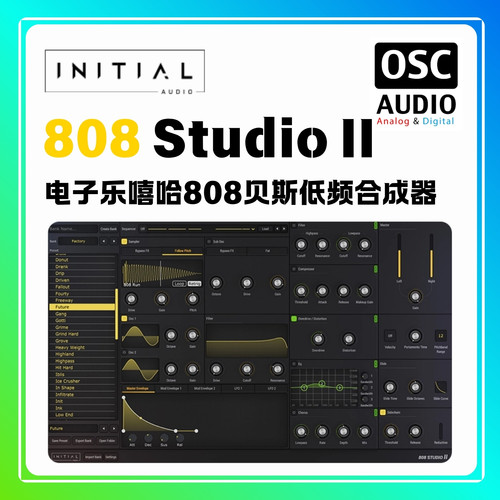 正版Initial Audio 808 Studio II 电子乐嘻哈808贝斯低频合成器