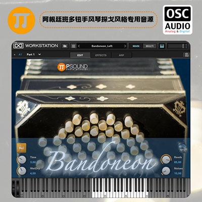 正版PSound Bandoneon 阿根廷班多钮手风琴探戈风格专用音源
