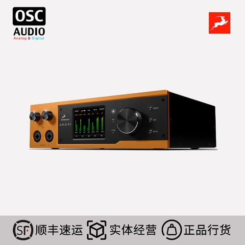 AD/DA解码器声卡Antelope