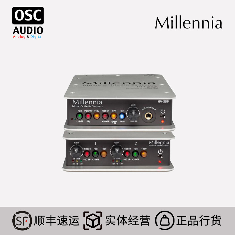 Millennia HV-35P 单通道HV-32P双通道 话筒放大器 话放 - 实物图
