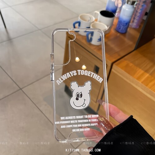 适用三星S26Ultar透明卡通手机壳