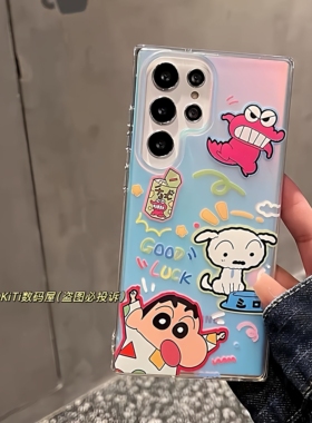 日系卡通小新适用于三星S26 S25ultra手机壳S23ultra镭射透白硬壳S22 S23 S24 S25edge保护ins风