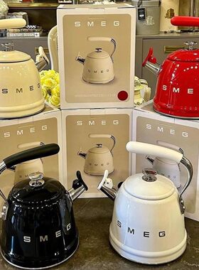 SMEG斯麦格304不锈钢鸣笛烧水壶
