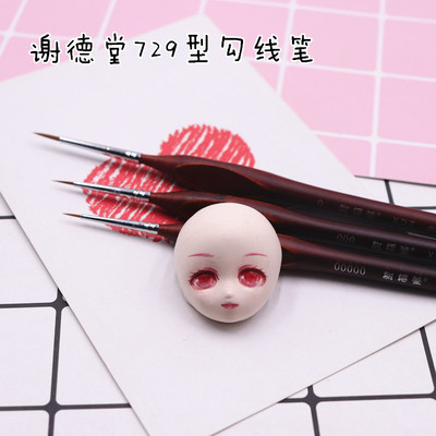 人偶勾线笔超轻粘土