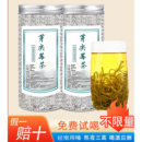 正宗张家界仙藤莓茶野生特级莓茶芽尖龙须藤茶永顺嫩叶霉茶藤茶叶