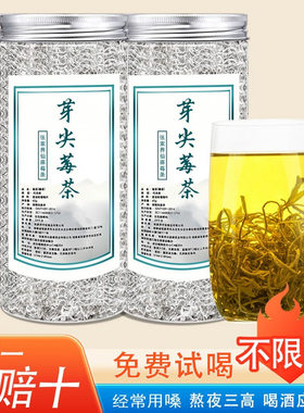 正宗张家界仙藤莓茶野生特级莓茶芽尖龙须藤茶永顺嫩叶霉茶藤茶叶