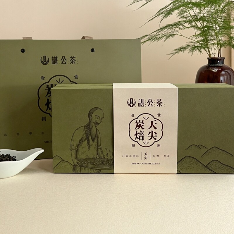 安化黑茶林中老树天尖高甲皇园谌公茶高马纯料2024碳焙天尖100克