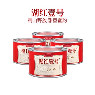 湖红壹号湖南安化红茶老枞湖红50g装浓厚爽滑甜香透亮品鉴级红茶