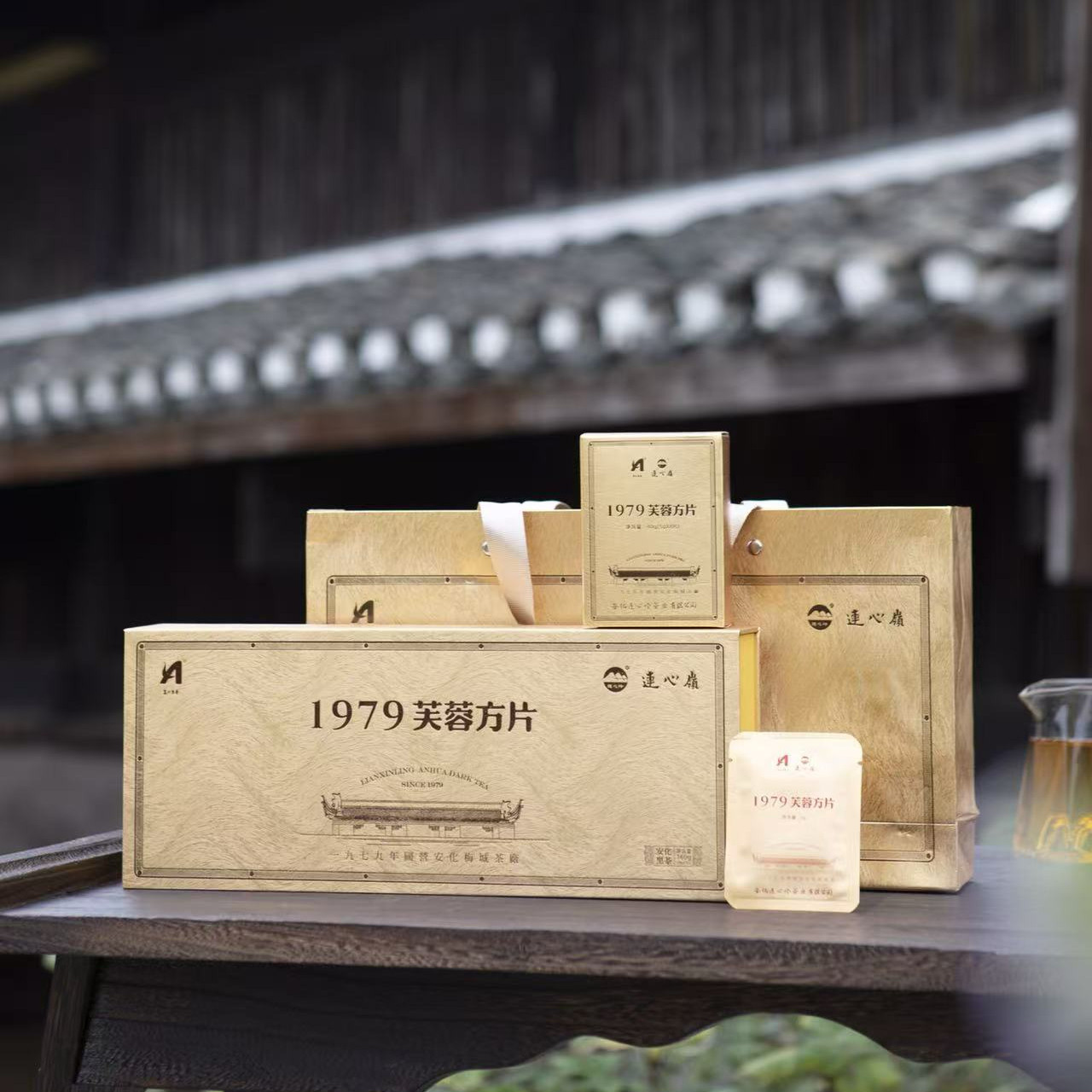 洁净甜柔地道安化黑茶气质随心