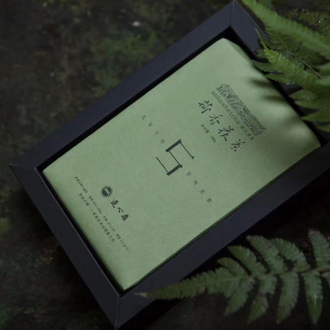 荷香金花茯砖 湖南安化黑茶 500g切碎工艺2019年连心岭正宗黑茶
