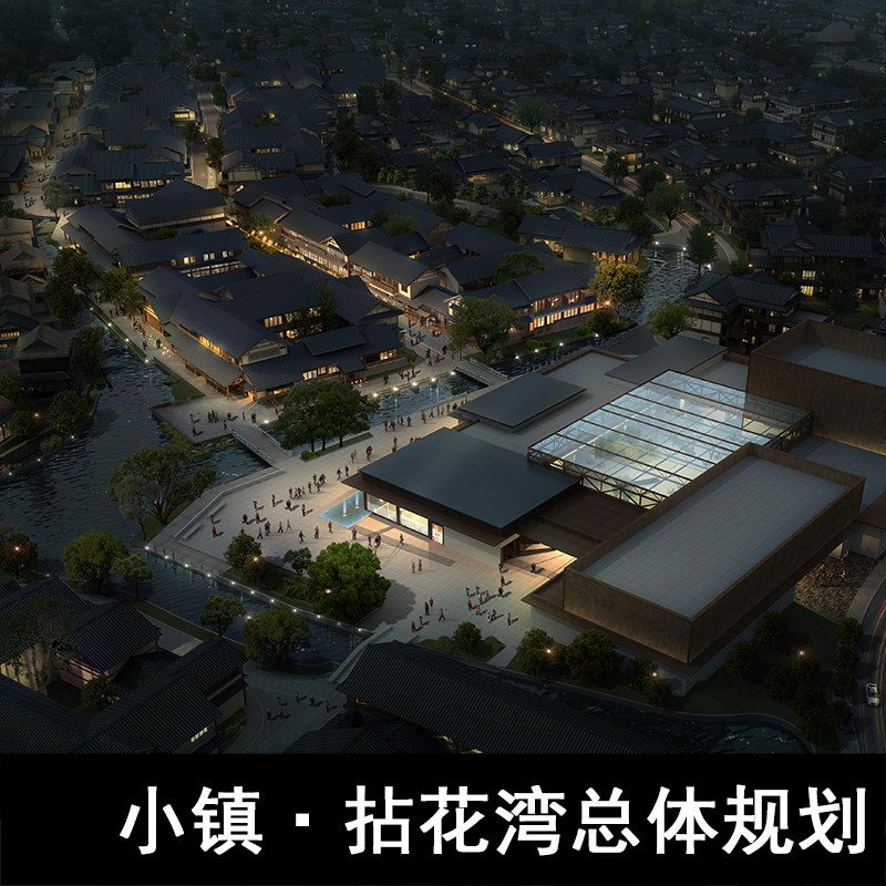 JZ55-无锡灵山小镇·拈花湾总体规划资料+模型+视频