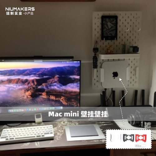 m1新款适用于苹果迷你电脑支架