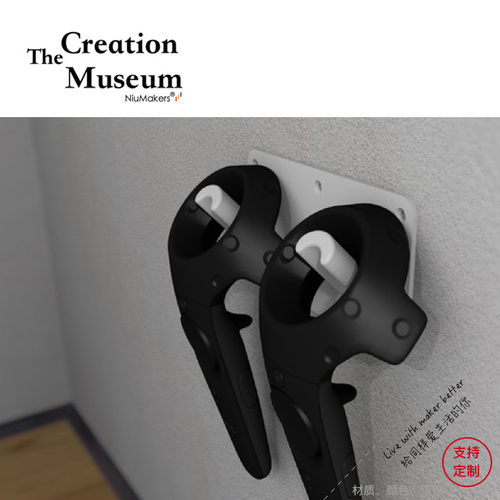 htc体感墙壁挂架vr眼镜