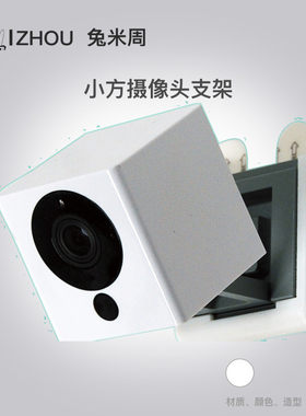 小方摄像快装底坐高曼背胶支架