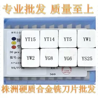 Товары от 株强合金