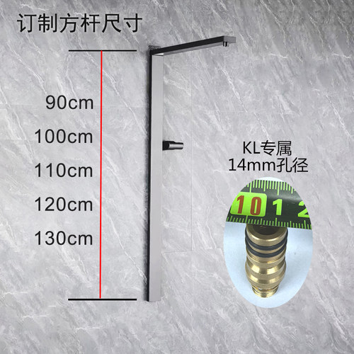 科某勒等大牌专用14MM孔径方杆