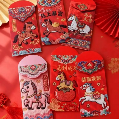 2026刺绣卡通福马红包