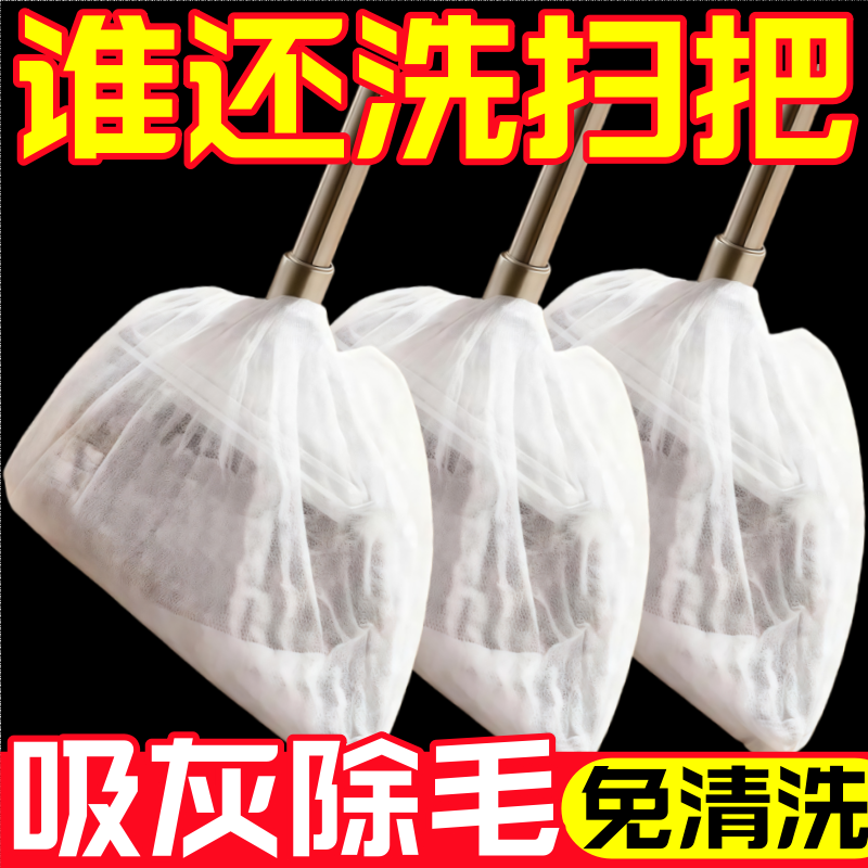一次性无纺布扫把清洁套