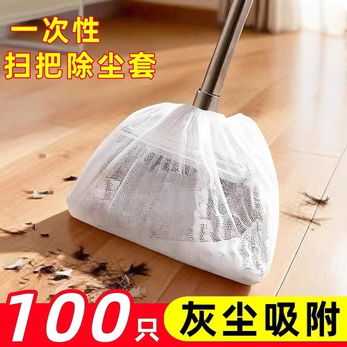 一次性无纺布扫把清洁套