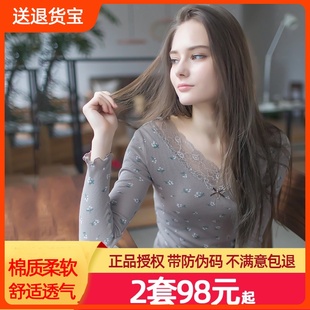 线衣线裤 秋衣秋裤 女士纯棉保暖内衣女薄款 顶呱呱顶瓜瓜打底衣套装