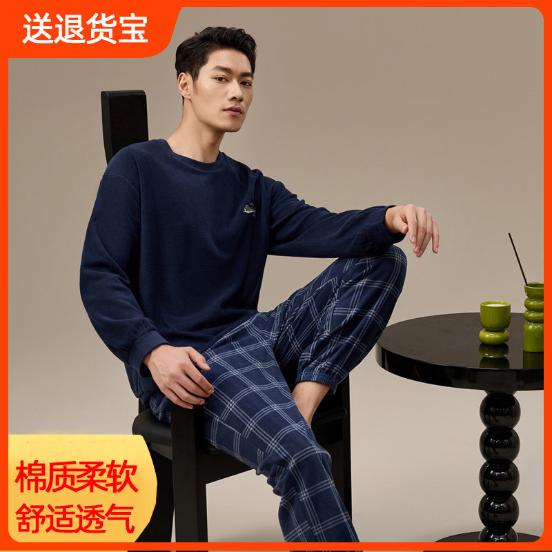 可外穿摇粒绒睡衣顶瓜瓜男士