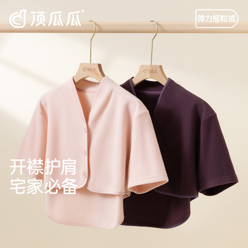 顶瓜瓜女士摇粒绒睡衣上装