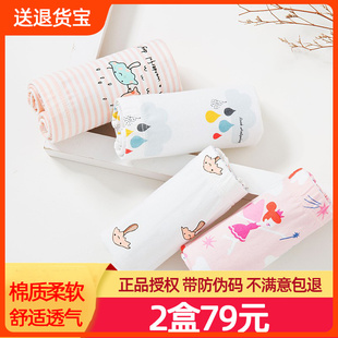 顶瓜瓜顶呱呱儿童内裤女童平角中大小童短裤裤头四角内裤纯棉底裤