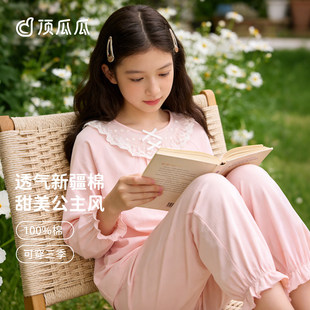 顶瓜瓜女童100%新疆棉睡衣长袖长裤顶呱呱甜美公主大童家居服套装