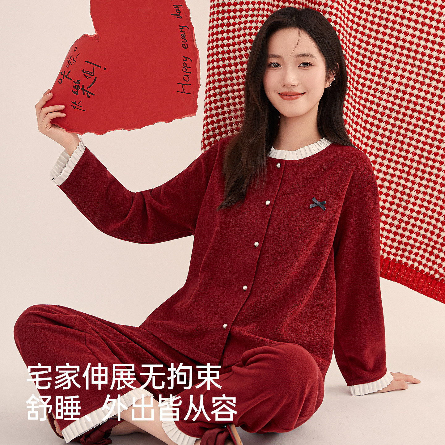 顶瓜瓜女士秋冬中厚圆领摇粒绒长袖睡衣开衫长裤可外穿家居服套装,女士内衣/男士内衣/家居服,睡衣/家居服套装,淘宝优惠券,粉丝福利购,淘宝优惠卷