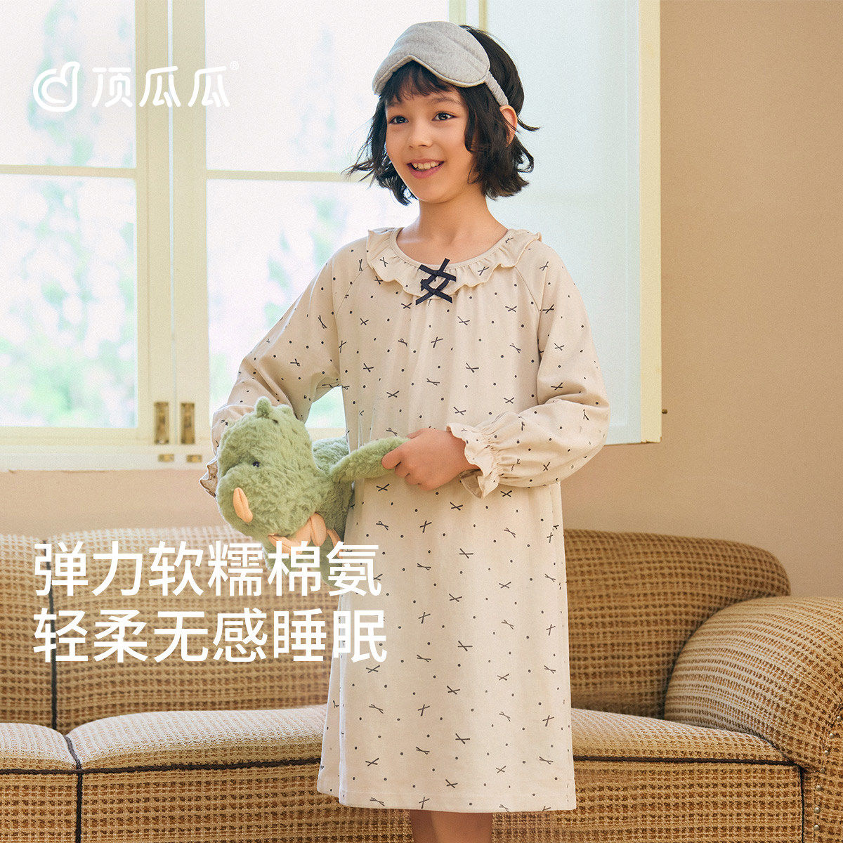 顶瓜瓜韩版波点儿童家居中长睡裙