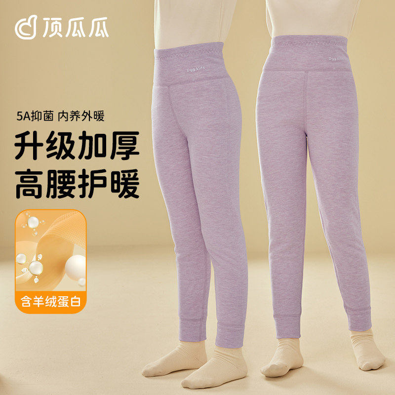 顶瓜瓜女童保暖裤加绒羊绒秋裤