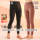 顶呱呱女士羊毛带护膝保暖裤 热感衣抗菌除螨轻薄弹力A类保暖单裤