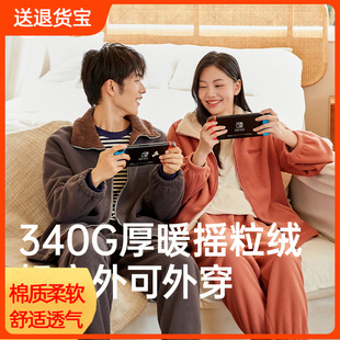 顶呱呱秋冬新品摇粒绒家居服男女简约休闲翻领拉链可外穿情侣睡衣