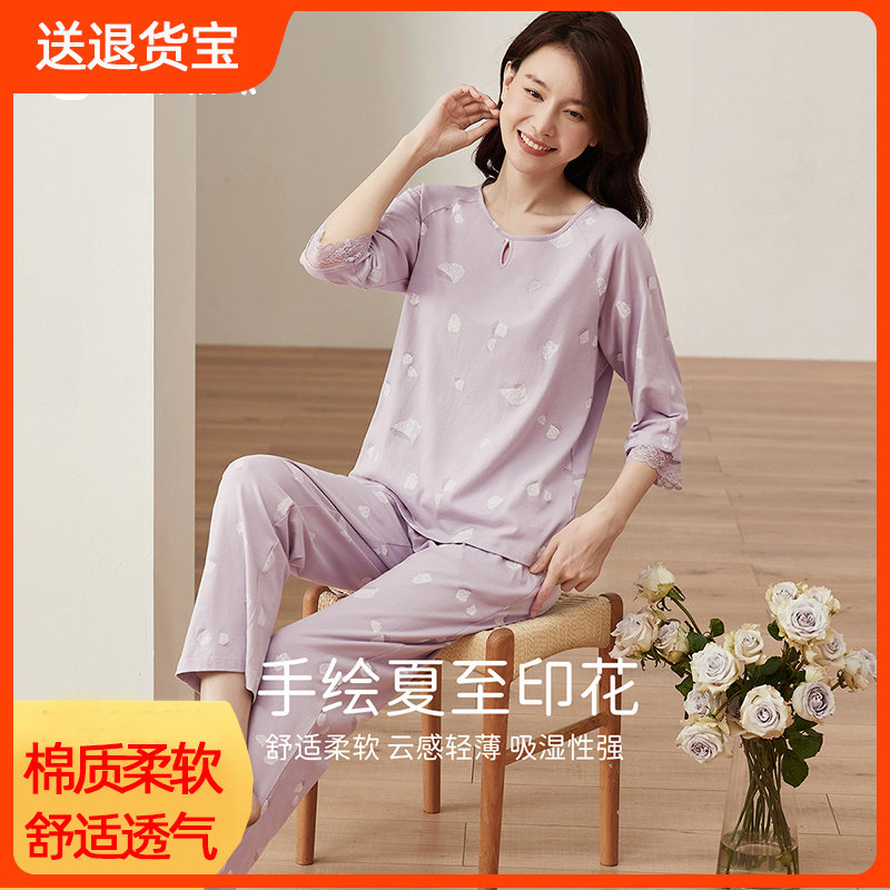 印花纯棉女士家居服顶瓜瓜女士
