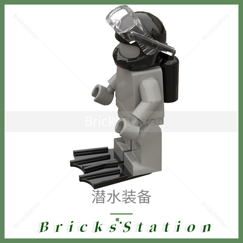 人仔积木配件蛙人脚蹼潜水员镜