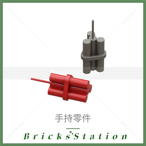 积木人仔64728红色投掷物